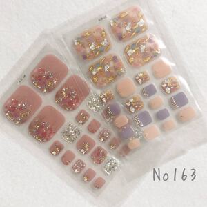 ネイルシール フット No163