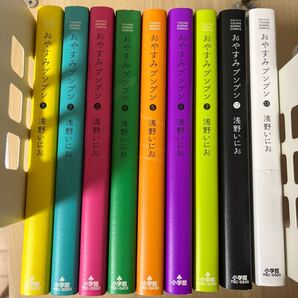 おやすみプンプン 1~7巻、12.13巻