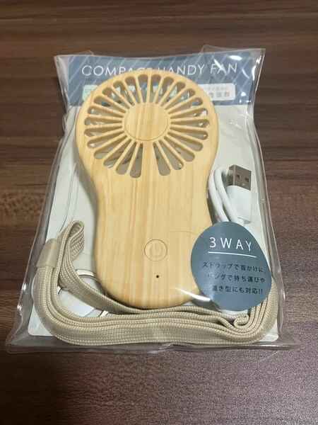 【値引きセール中】サンタン COMPACT HANDY FAN （ウッド） 603-3929