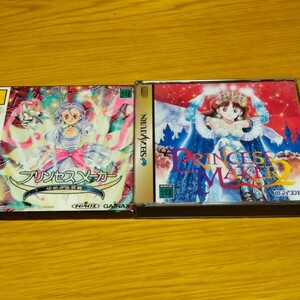 セガサターン プリンセスメーカー 1、2