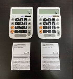 カシオ CASIO MU-8A ユニバーサルデザイン 電卓 8桁 2台セット