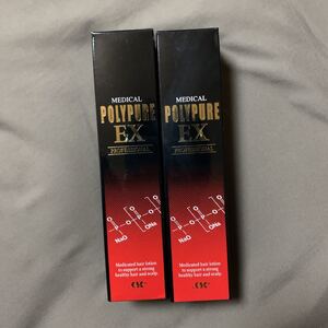 【新品2個セット】シーエスシー 薬用ポリピュアEX 120ml