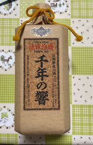 千年の響 ◆限定品【千年の響】長期熟成古酒 琉球泡盛 600年の歴史 英文説明有り