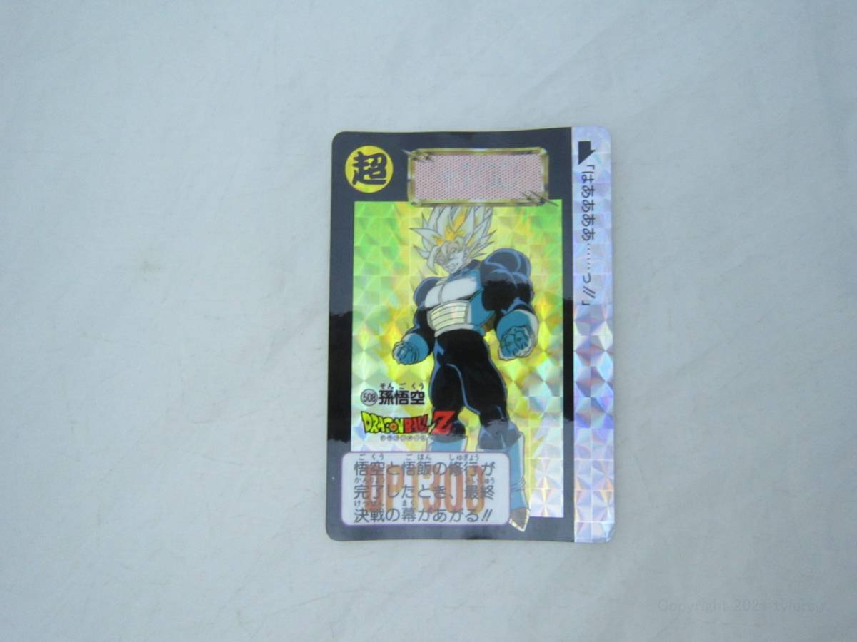 ヤフオク! -ドラゴンボール カード 508(ドラゴンボール)の中古品・新品 
