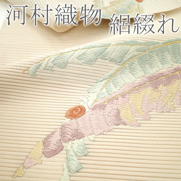 2025年最新】Yahoo!オークション -河村織物 帯の中古品・新品 2025年最新】Yahoo!オークション -河村織物 帯の中古品・新品