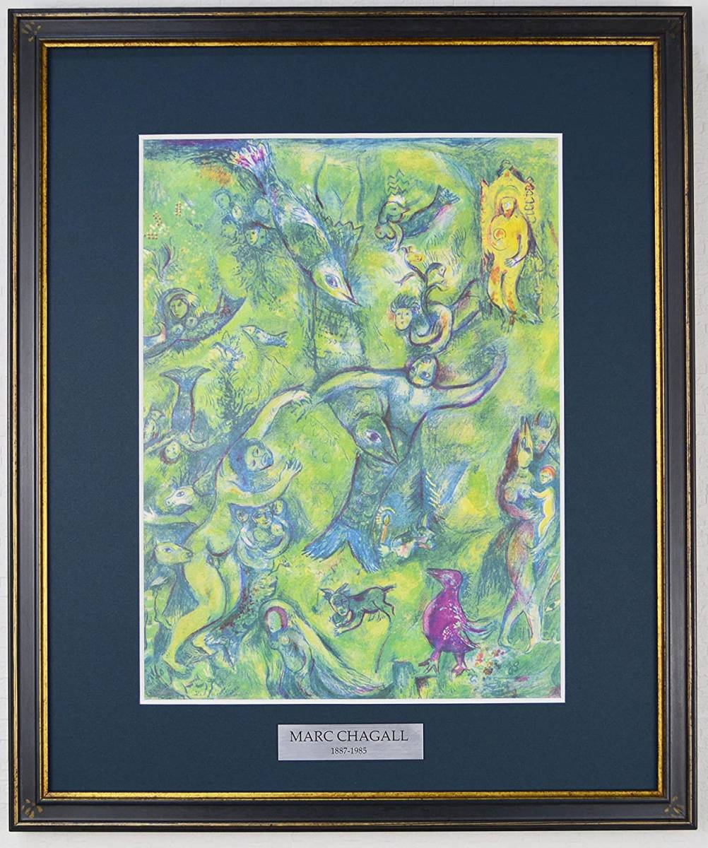 [Reproduktion] Schwer zu findendes Gemälde von Marc Chagall, gerahmt, Kunst, luxuriös gerahmt, gemischte Medien, gerahmt, Typenschild, Bild, Wandbehang, Innenausstattung, Kunstwerk, Malerei, Andere