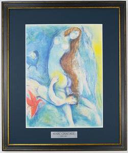 Art hand Auction [Reproduction] Tableau difficile à trouver, ouvrages d'art, Marc Chagall, avec cadre, luxueusement encadré, encadré, plaque signalétique, image, tenture, décoration d'intérieur, 455x380mm, Ouvrages d'art, Peinture, autres