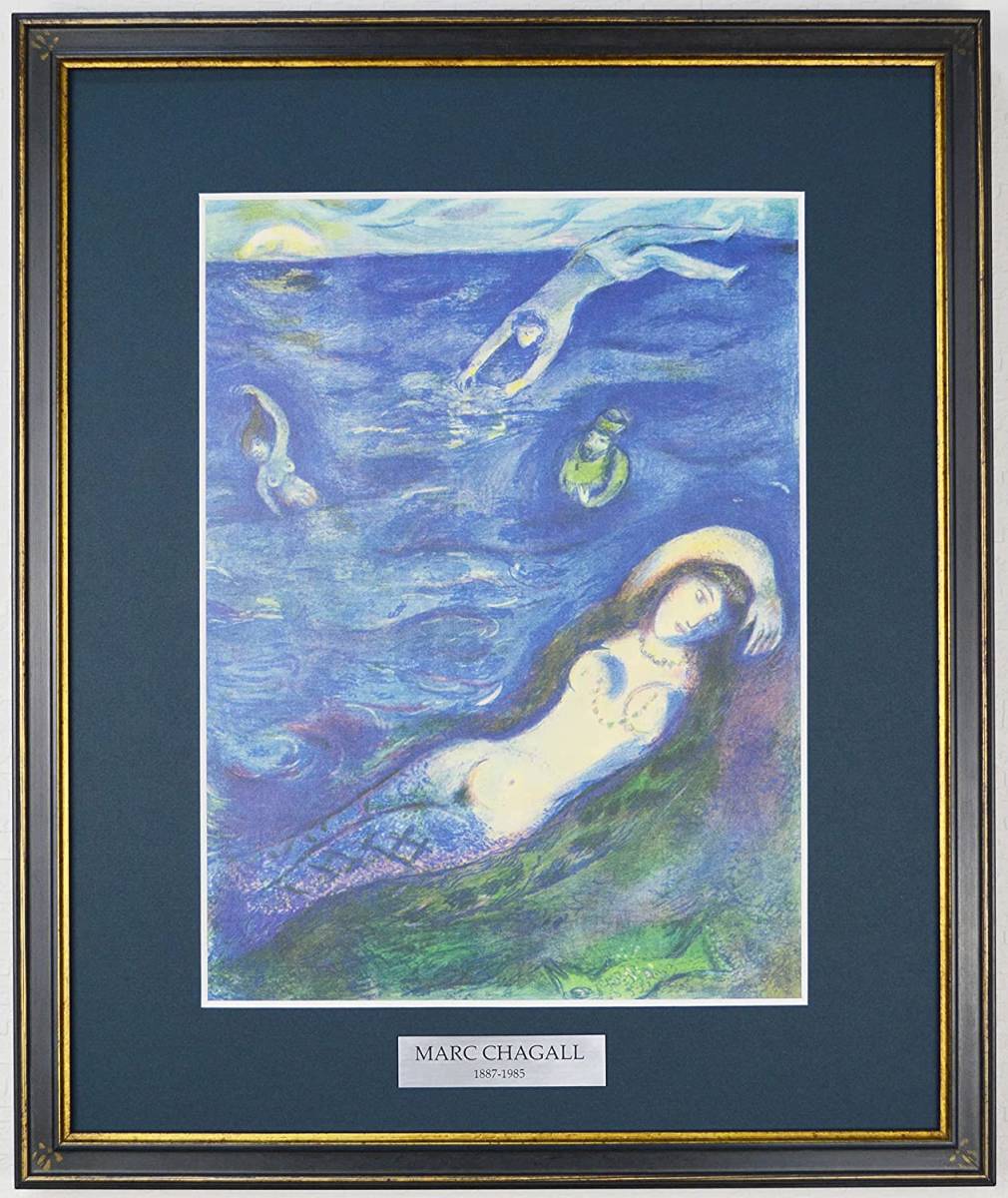 [Reproduktion] Schwer zu findendes Gemälde von Marc Chagall, mit Rahmen, luxuriös gerahmt, Kunst, gemischte Medien, gerahmt, Typenschild, Bild, Wandbehang, Innenausstattung, Kunstwerk, Malerei, Andere