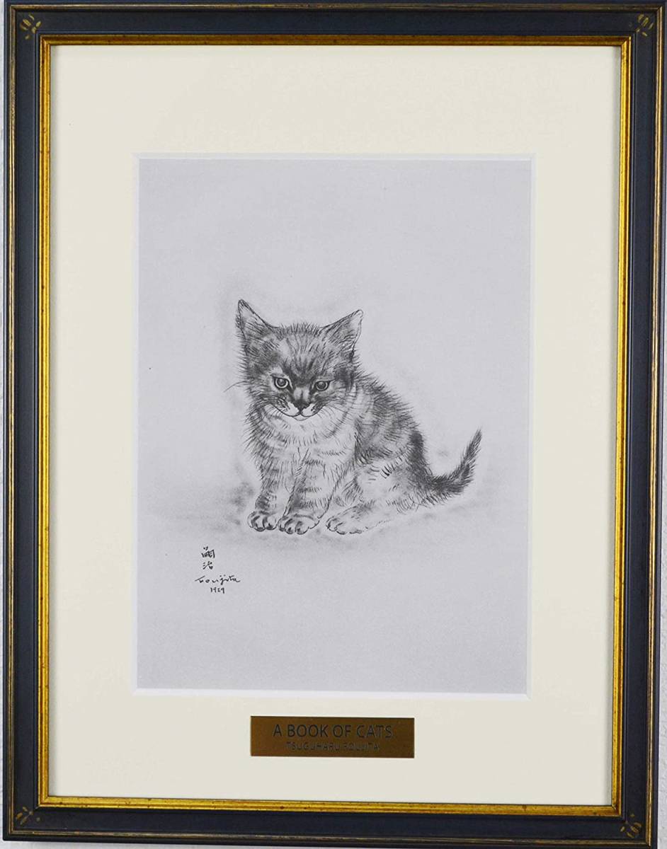 [Reproduction] Rare and hard to find, Tsuguharu Foujita, Ahinoam, Cat Book, Painting, Interior, Picture, Tsuguharu Foujita, Framed, Nameplate, Framed, Artwork, Painting, others