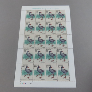 【切手0113】特殊鳥類シリーズ 第１集 ヤンバルクイナ 60円20面1シート