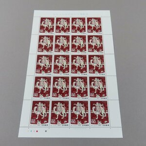 【切手0315】 「なら・シルクロード博記念郵便切手」 1988年 昭和63年 60円20面1シート