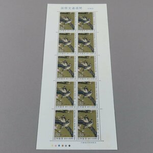 【切手0317】1981年 特殊切手 国際文通週間シート (双鳩図) 130円10面1シート