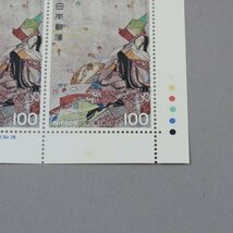 【切手0352】国宝シリーズ 第2集 平家納経 100円10面1シート_画像5