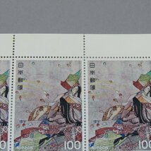 【切手0352】国宝シリーズ 第2集 平家納経 100円10面1シート_画像4