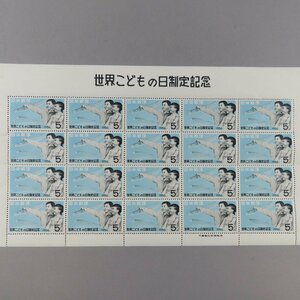 【切手0455】世界こどもの日制定記念 こどもと鯉のぼり 1956年 5円20面シート◇