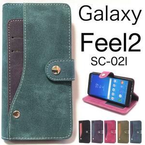 Galaxy Feel2 SC-02L サムソン docomo スマホケース コンビ デザイン 手帳型ケース