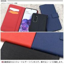 Galaxy S20 5G SC-51A(docomo) Galaxy S20 5G SCG01(au) スマホケース ストレート　手帳型 ケース_画像5