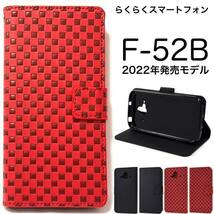 らくらくスマートフォン F-52B (docomo) 2022年モデル スマホケース チェック 手帳型ケース_画像1