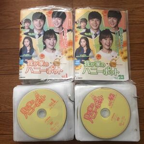 DVD 韓国ドラマ 我が家のハニーポット 全129話 DVD 43枚 動作確認済