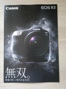  newest * Canon R3 mirrorless single-lens catalog A4 new goods 