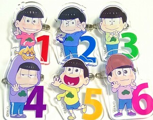 おそ松さん 渋谷マルイ アクリルバッジ 全6種 コンプリート おそ松 カラ松 チョロ松 一松 十四松 トド松 アクリルクリップ イベント限定