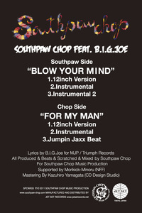 SOUTHPAW CHOP B.I.G. JOE BLOW YOUR MIND FOR MY MAN 300枚 限定 廃盤 dj koco shimokita funky soul brother muro double barrel