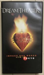 VHS видео Dream theater( Dream * эффект живого звука )/ Images and Words Live In Tokyo