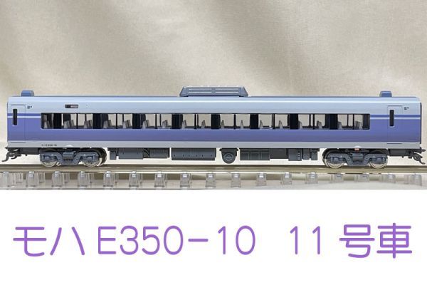 KATO モハE号車1両 E系スーパーあずさ8