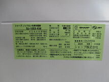 【即決】■兵庫県たつの市発■【シャープ】2ドア 冷凍冷蔵庫 152L SJ-15E8-KW 2020年 キーワードホワイトつけかえどっちもドア _画像5