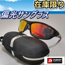 ◎新入荷　偏光サングラス ブラックフレーム　 ミラーオレンジレンズ DUBERY_画像2