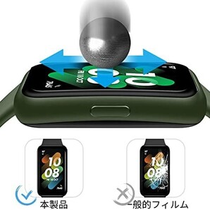 HuaweiBand7ガラスフィルム