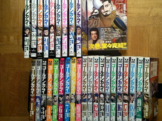 ゴールデンカムイ 全巻31巻+公式ファンブック 計32冊 野田サトル 漫画