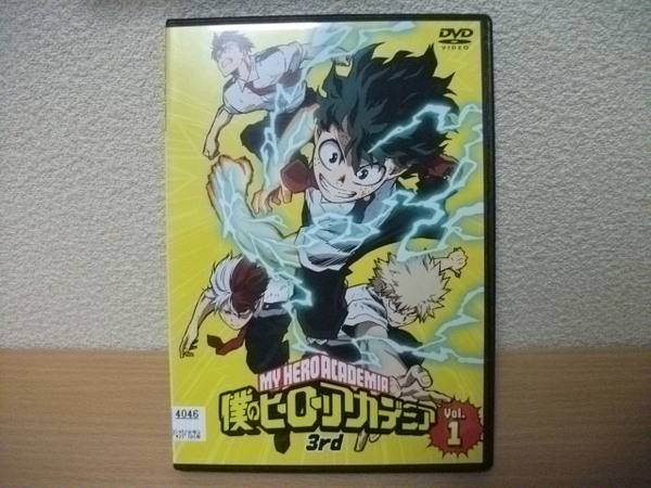 ★【発送は土日のみ】僕のヒーローアカデミア　3rd　vol.1 (第39話～第42話)　DVD(レンタル)★