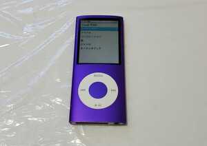 iPod nano 第4世代 8GB パープル 本体 4世代 H30323