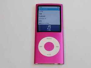 【美品】iPod nano 第4世代 8GB ピンク 本体 4世代 B1023