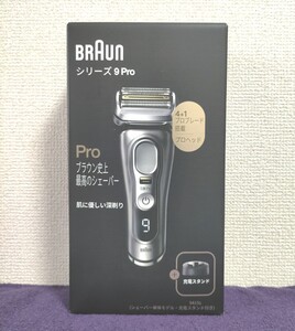 【新品】ブラウン メンズ シェーバー9 9415S BRAUN