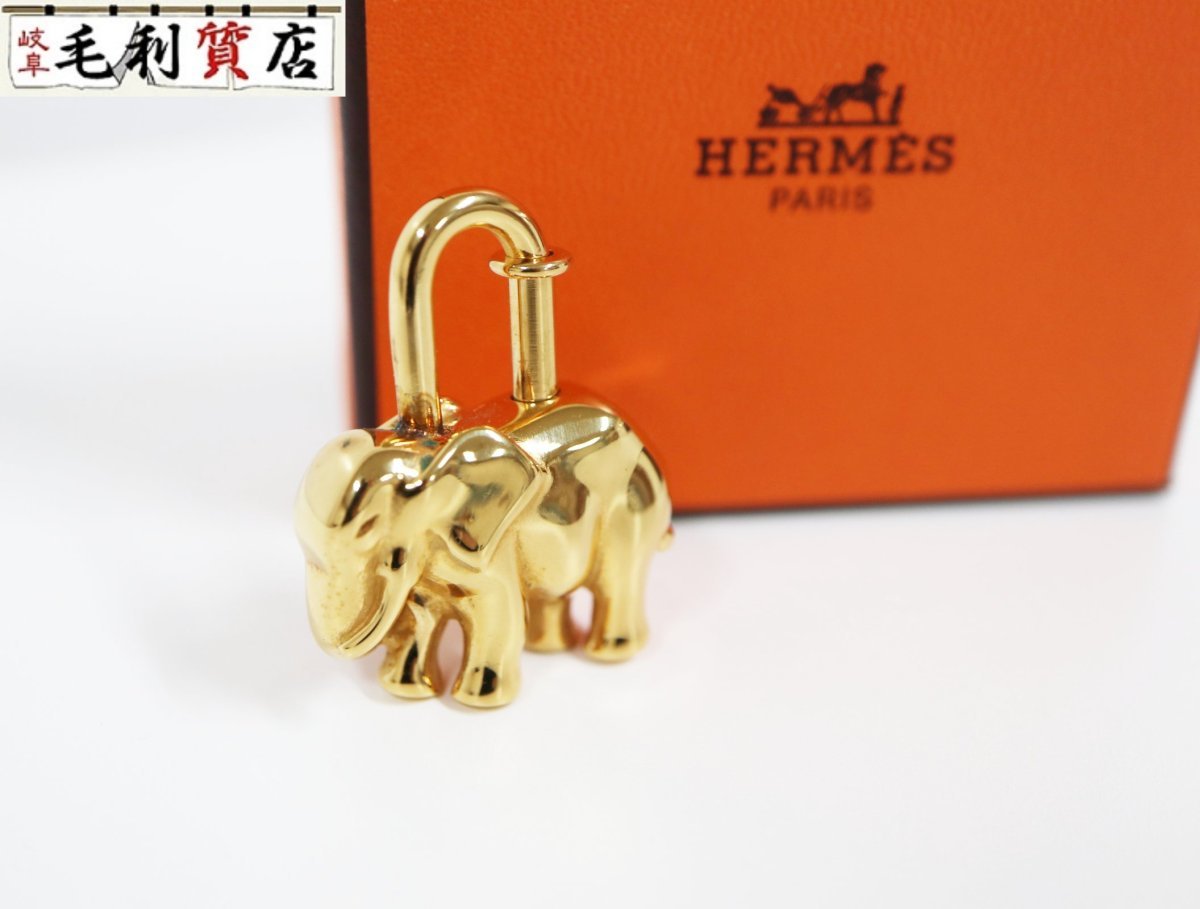 ヤフオク! -「エルメス カデナ 象」の落札相場・落札価格