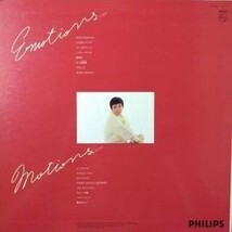 JUNKO OHASHI （大橋純子） / MOTIONS & EMOTIONS (大橋純子の世界) (LP)_画像2