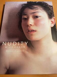 菅野美穂写真集 NUDITY D03281