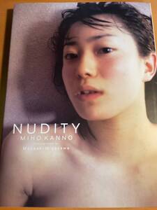 菅野美穂写真集 NUDITY D03306