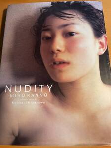 菅野美穂写真集 NUDITY D03307