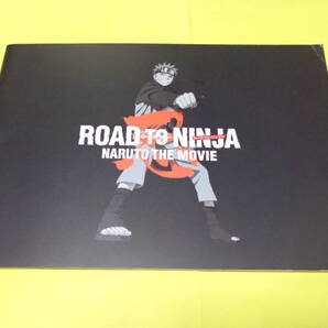 ROAD TO NINJA NARUTO THE MOVIE ナルト 映画パンフレット