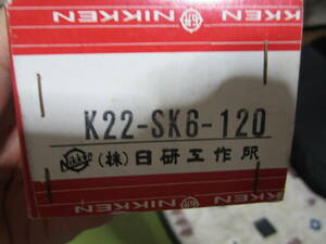 NIKKEN 日研工作所 K22-SK6-120