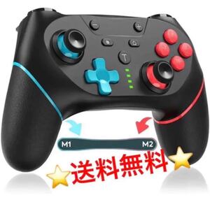 Switchワイヤレス コントローラー, スイッチ 用コントローラー無線 1000m A電池 マクロ機能 HD振動