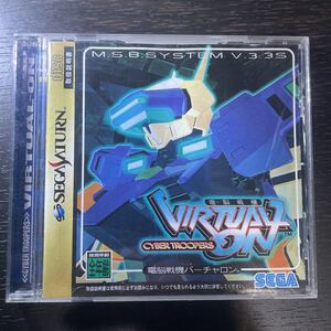 電脳戦機バーチャロン セガサターン