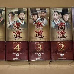 商道 サンド DVD-BOX 1 ~ 5〈各5枚組〉