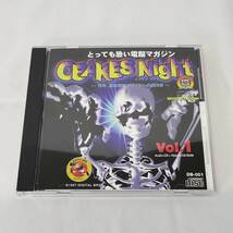 【中古】とっても怖い電脳マガジン OBAKES Night Vol.1 おばけナイト CD-ROM_画像1