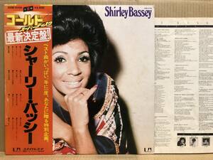 SHIRLEY BASSEY LP 帯 GXM-9109