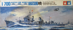 タミヤ/1/700/ウォーターラインシリーズNO.39/日本帝国海軍駆逐艦暁/未組立品