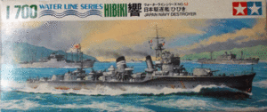 タミヤ/1/700/ウォーターラインシリーズNO.52/日本帝国海軍駆逐艦響/未組立品